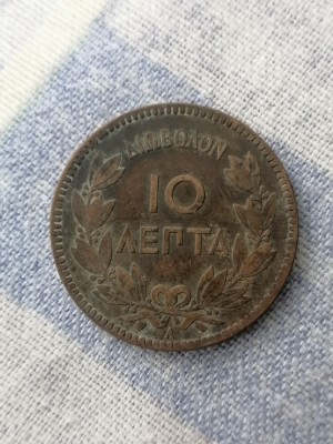 10 LEPTA 1882 A - GRECIA foto