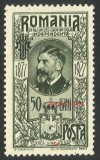 Cumpara ieftin EROARE / VARIETATE--ROMANIA 1927 - SEMICENTENARUL INDEPENDENTEI--MNH