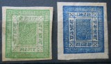 NEPAL,NESTAMPILATE
