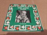 Disc vinil populara Iosif Cocos, tambal