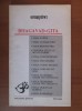 Bhagavad Gita - Editura Informatia, 1992, 120 pagini - Carte Spiritualitate si Ezoterism