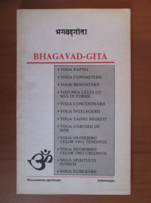 Bhagavad Gita foto