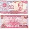VIETNAM 500 dong 1988 UNC!!!