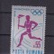 ROMANIA 1972 LP 802 FLACARA OLIMPICA MNH