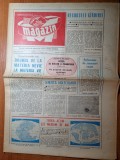 Magazin 14 octombrie 1978