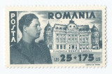 *Romania, LP 166/1945, Fundatia Carol I, eroare, MNH