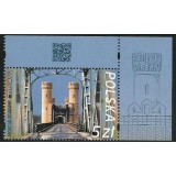 POLAND 2018 EUROPA CEPT PODURI