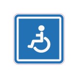 Abtibild &quot;PERSOANE CU DIZABILITATI&quot; Cod: TAG 027 / T2 Automotive TrustedCars, Oem