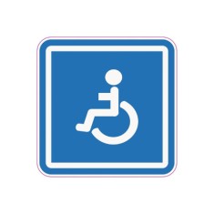 Abtibild &quot;PERSOANE CU DIZABILITATI&quot; Cod: TAG 027 / T2 Automotive TrustedCars