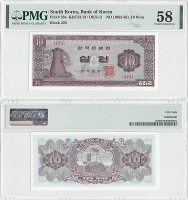 1965, 10 Won (P-33e) - Coreea de Sud foto