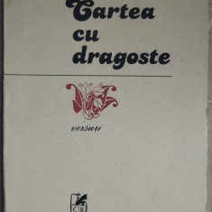 MIRON CORDUN - CARTEA CU DRAGOSTE (VERSURI/ed princeps 1985/coperta PETRE HAGIU)