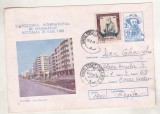 bnk ip Intreg postal 1988 - Simpozionul de maximafilie Botosani - Botosani - Calea Nationala - cod 0108/88