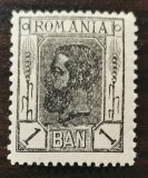 Rom&acirc;nia 1 Ban Lp 54 Spic de gr&acirc;u fără filigran nestampilat MNH