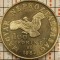Ungaria 100 forint forinti 1983 - Sim&oacute;n Bol&iacute;var - km 632 - A007