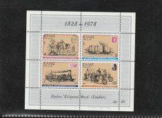 Grecia 1978-150 ani de servicii postale in Grecia,bloc 4 valori dant.,MNH,Mi.BL1 foto