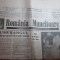 ziarul romania muncitoare 13 februarie 1990-articol despre viara stradivarius