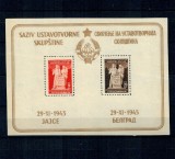 Iugoslavia 1945 - Noua Constituție, bloc neuzat, tip II