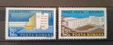 Romania MNH 1975 - Ziua marcii postale romanesti - LP 899