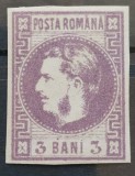 Romania 1870/72 - Carol l cu Favoriti.Lp.22