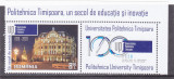 ROMANIA 2020, Universitatea Politehnica Timișoara, MNH, 2274 VINIETA., Istorie, Nestampilat