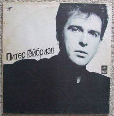 Peter Gabriel - So -Vinil (vinyl) foto