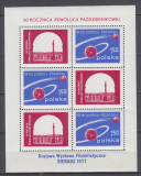 POLONIA 1979 COSMOS BLOC MNH