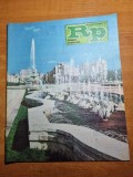romania pitoreasca octombrie 1989-art.foto orasul bucuresti,iernut,sovata,lipova