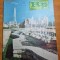 romania pitoreasca octombrie 1989-art.foto orasul bucuresti,iernut,sovata,lipova