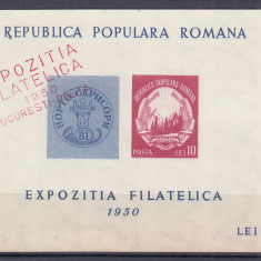 ROMANIA 1950 LP 260 EXPOZITIA FILATELICA COLITA NEDANTELATA STAMPILA SPECIALA