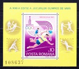 TSV$ - 1980 LP 1012 J.O. DE VARA, MOSCOVA, COLITA DANTELATA MNH/** LUX, Nestampilat