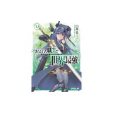 Arifureta: From Commonplace to World&#039;s Strongest (Light Novel) Vol. 12