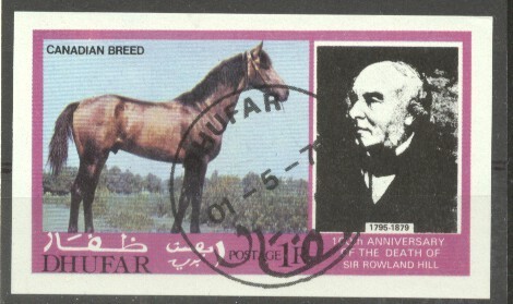 Dhufar 1979 Rowland Hill, Horses, mini imperf.sheet, used AI.035