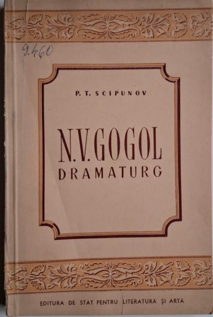 N.V. Gogol. Dramaturg &ndash; P. T. Scipunov (coperta putin uzata)