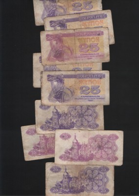 Ucraina 25 carbovanet karbovantsiv 1991 VG-F pret pe bucata foto