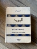 Al-Mawrid English-Arabic Dictionary (1979) Munir Baalbaki, 1115pg + biografii, Beirut, dictionar limba araba
