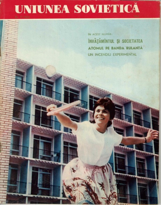 Z1025N Uniunea Sovietică, 11/1963