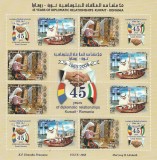 ROMANIA 2008 LP1806 e EM.COMUNA KUWAIT-ROMANIA 45 ANI RELATII EC. BLOC 4 SERII, Nestampilat