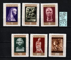 Timbre Bulgaria, 1970 | Sculpturi din Galeria Naţională - Sculptură | MNH | aph foto