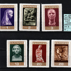 Timbre Bulgaria, 1970 | Sculpturi din Galeria Naţională - Sculptură | MNH | aph