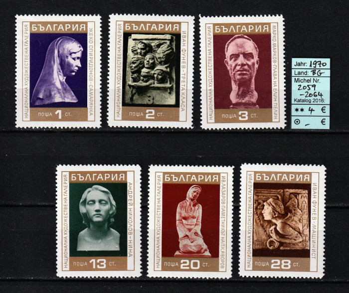 Timbre Bulgaria, 1970 | Sculpturi din Galeria Naţională - Sculptură | MNH | aph