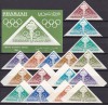 Sharjah 1964 sport olimpiada MI 98-105 A+B + bl.10 MNH, Nestampilat
