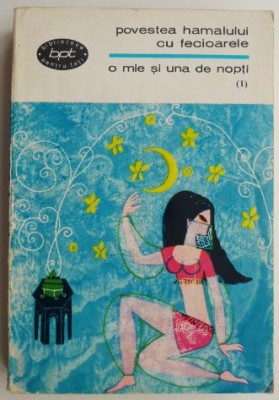 Povestea hamalului cu fecioarele. O mie si una de nopti (1) foto