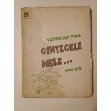 Victor Ion Popa - C&icirc;ntecele mele... (postume) (cu un editorial și un autoportret inediat al autorului)