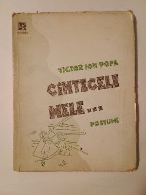 Victor Ion Popa - C&amp;icirc;ntecele mele... (postume) (cu un editorial și un autoportret inediat al autorului) foto