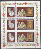 C27 - Ungaria 1979 - Ziua marcii - colita nestampilata MNH, Nestampilat
