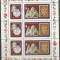 C27 - Ungaria 1979 - Ziua marcii - colita nestampilata MNH