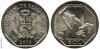 Peru 2019 - 1 sol, comemorativa, UNC