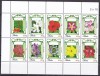 Aruba 2010 flori MI 503-512 kleib. MNH, Nestampilat