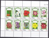 Aruba 2010 flori MI 503-512 kleib. MNH, Nestampilat