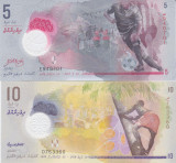 Bancnota Maldive 5 si 10 Rufiyaa 2017/18 - P26/PA26 UNC ( set x2 din polimer )